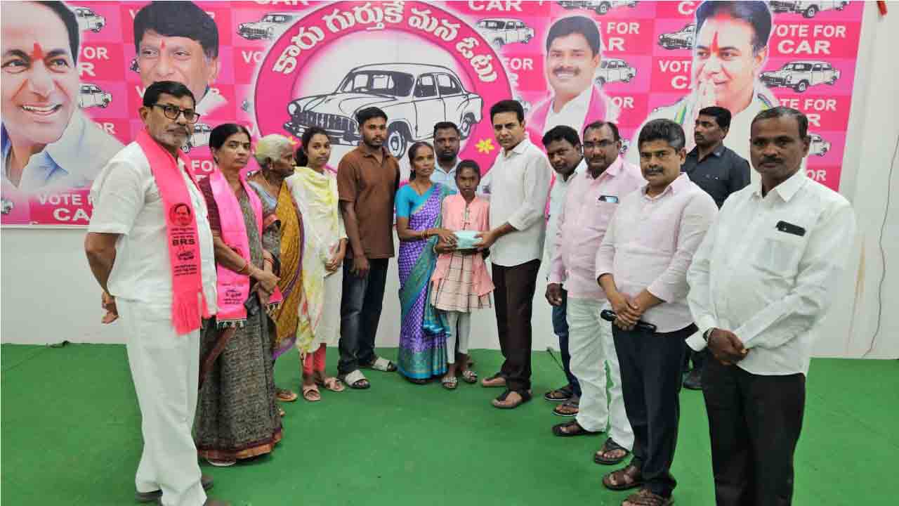 KTR | మాజీ ఎంపీటీసీ కుంటయ్య కుటుంబానికి కేటీఆర్ భరోసా..