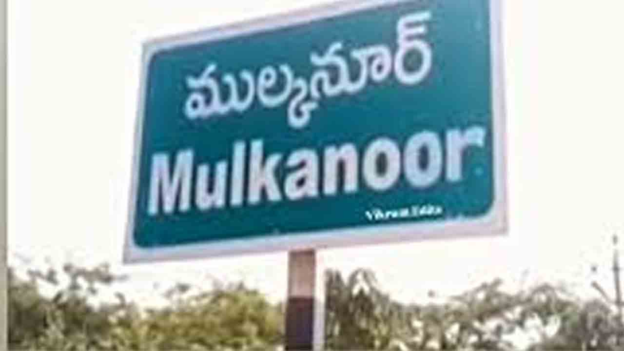 Mulkanoor | ఉపాధి కోసం దుబాయ్‌కు.. కానీ ఆరోగ్యం సహకరించక ఇంటికొద్దామనుకుంటే..
