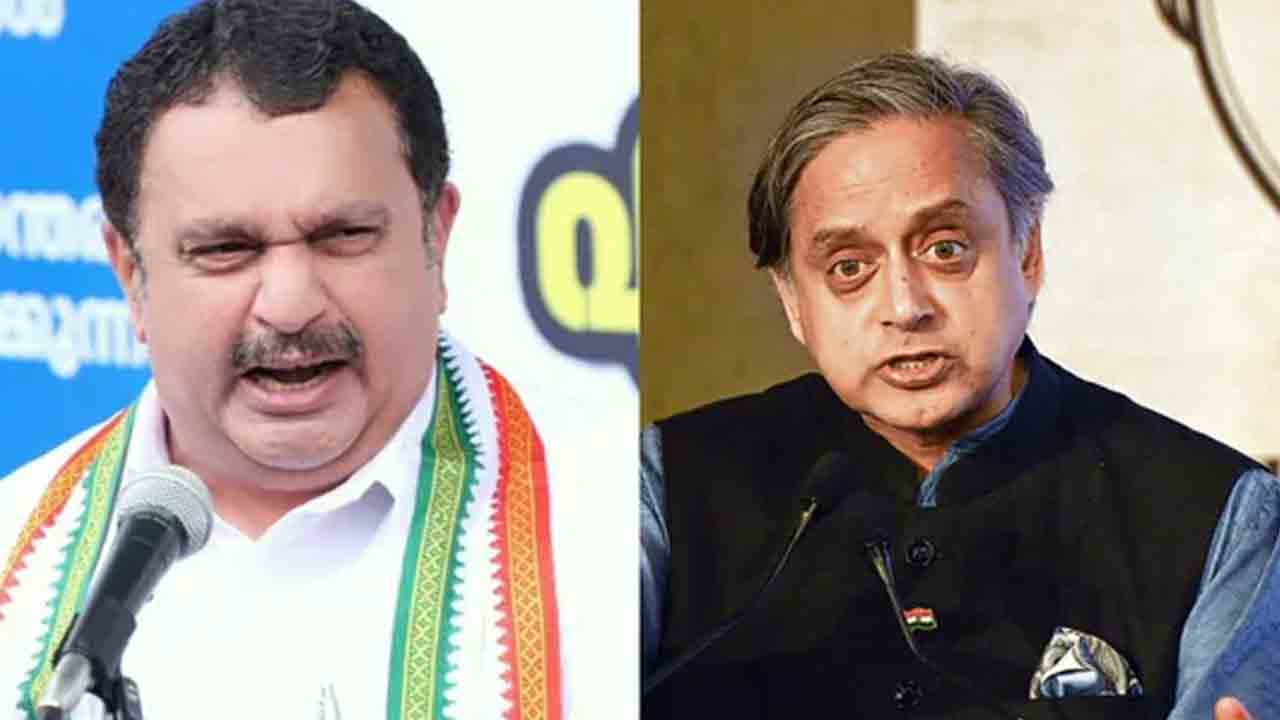 K.Muralidharan | శశి థరూర్ ఇకపై మాలో ఒకరు కాదు.. జాతీయ నాయకత్వం ఆయనపై చర్యలు తీసుకోనుంది..!