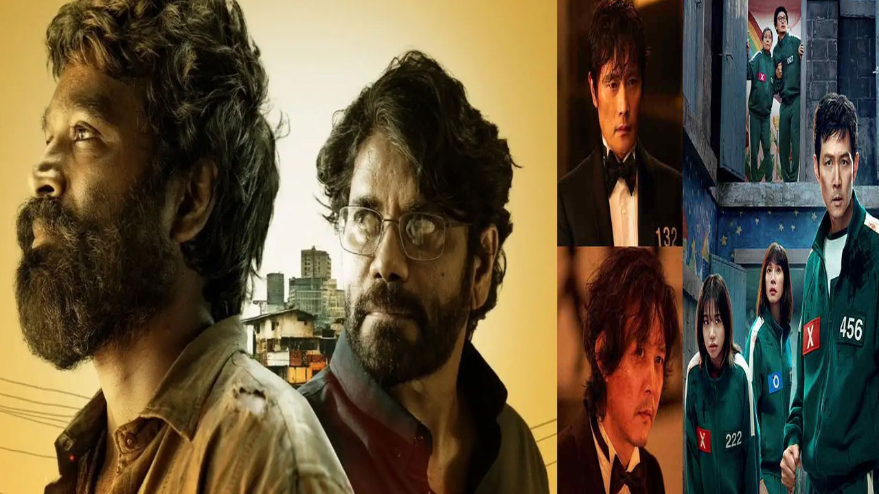 Kuberaa Vs Squid Game | ‘కుబేర’ సినిమా vs ‘స్క్విడ్ గేమ్’.. రెండు క‌థ‌లు ఇంచు మించు ఒకేలా ఉన్నాయిగా..!