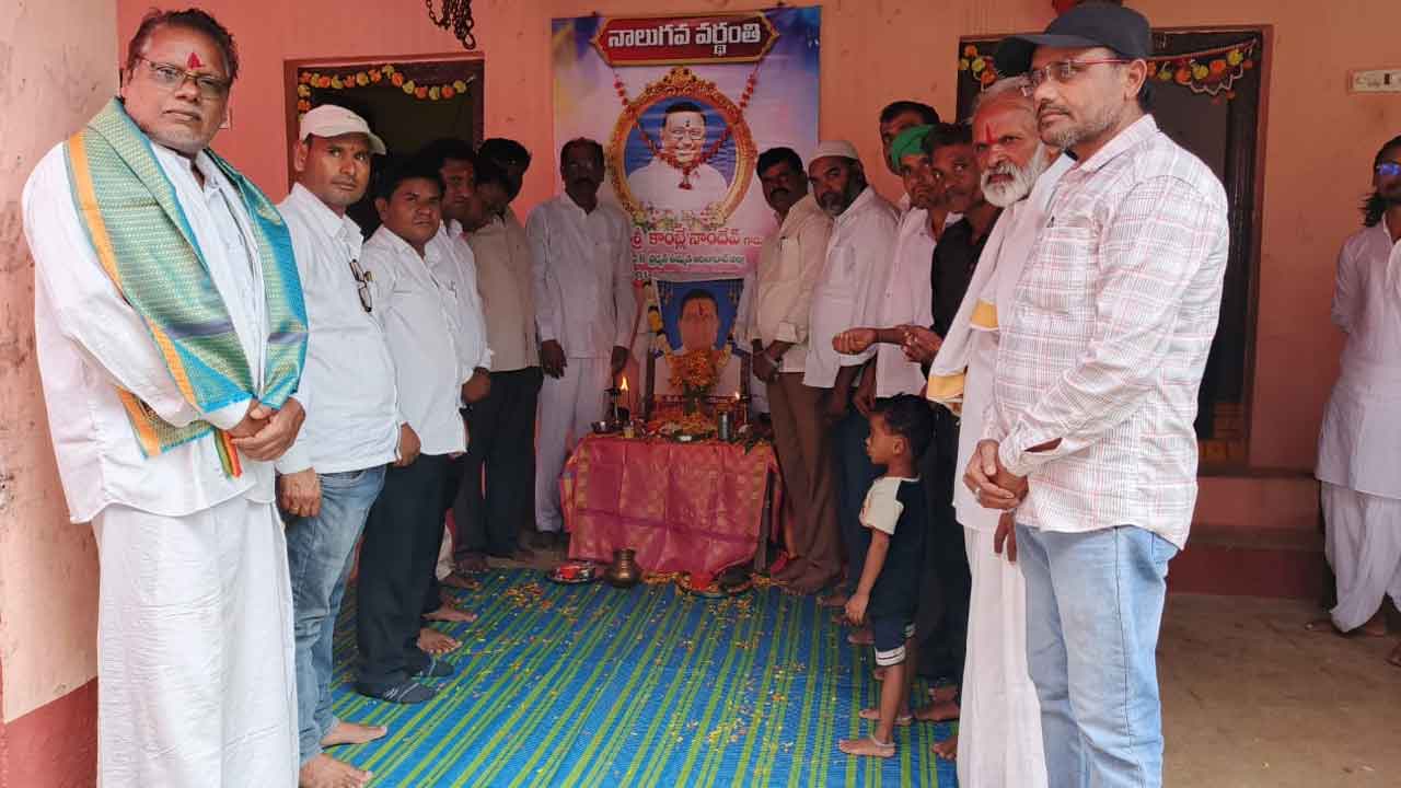 Nandev Kamble | నాందేవ్ కాంబ్లే సేవలు చిరస్మరణీయం