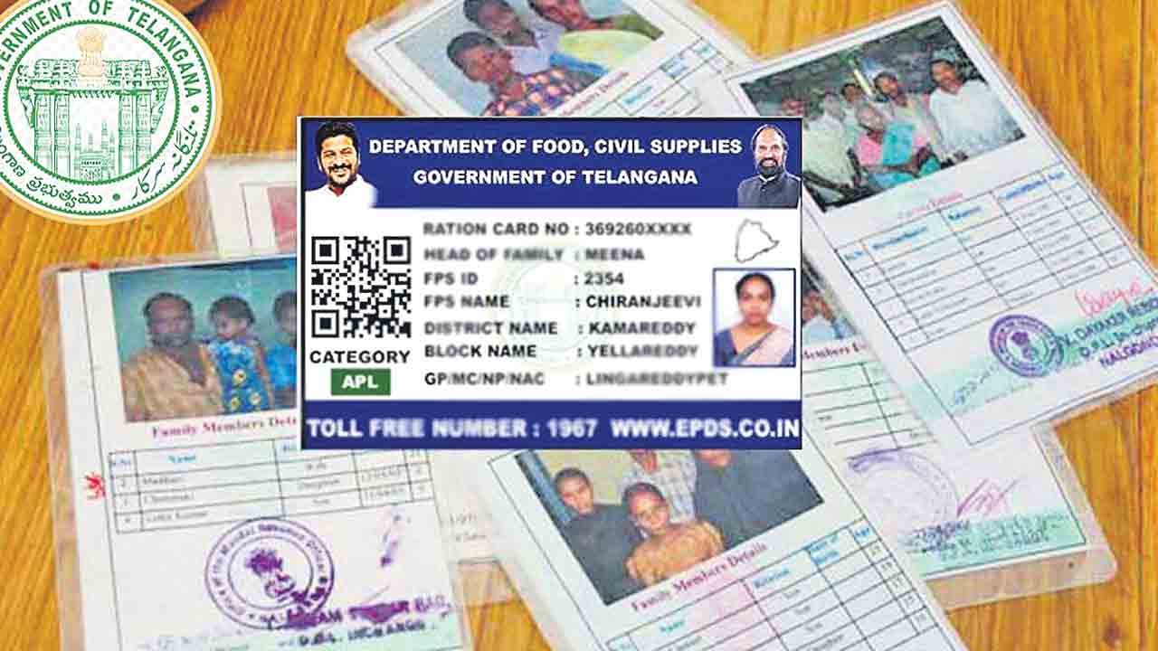 పేరు జోడించినా కొత్త రేషన్‌ కార్డేనా?