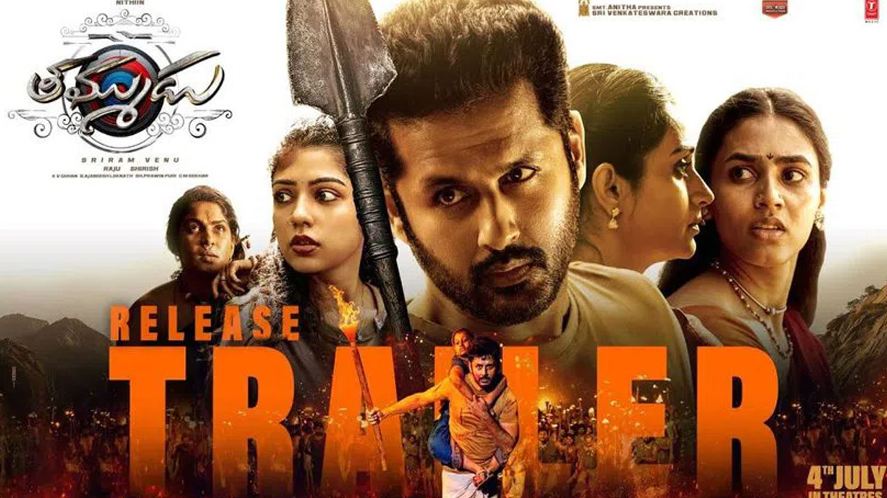 Thammudu | నితిన్ త‌మ్ముడు రిలీజ్ ట్రైల‌ర్ విడుద‌ల‌.. అంచనాలు పెంచేశారుగా..!