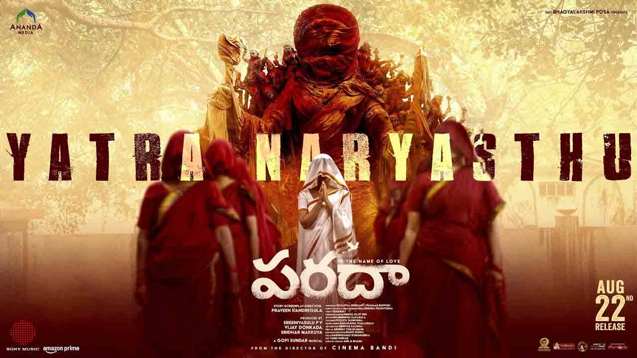 Yatra Naryasthu | అనుపమ పరమేశ్వరన్ ‘ప‌రదా’ నుంచి థీమ్ సాంగ్ విడుద‌ల