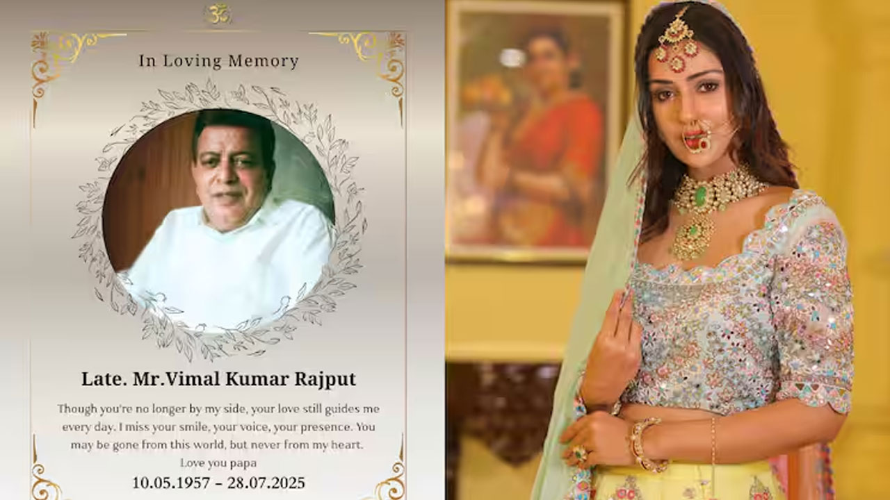 Payal Rajput | పాయ‌ల్ రాజ్‌పుత్ తండ్రి క‌న్నుమూత‌.. తీవ్ర విషాదంలో కుటుంబ స‌భ్యులు