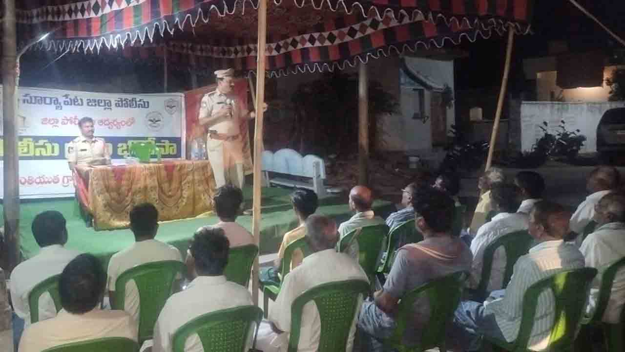 ప్రజల్లో చైతన్యానికే పోలీసు భరోసా.. తుంగతుర్తి సీఐ