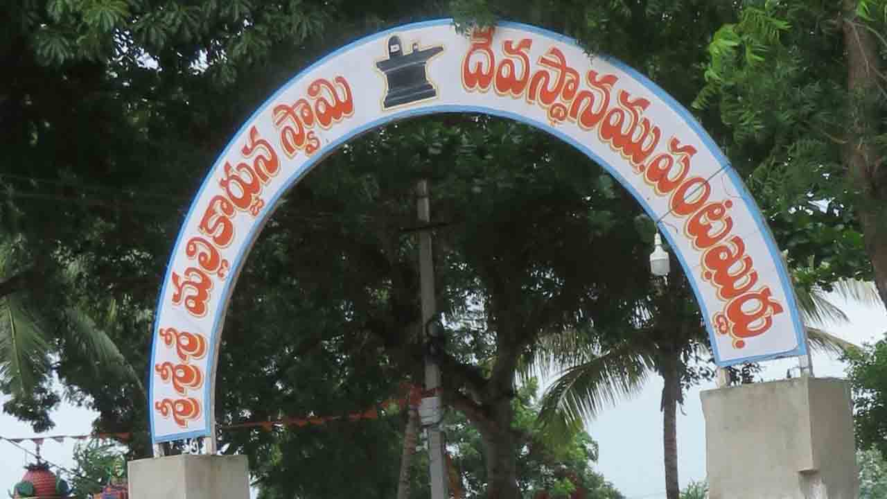 Pentakhurdu 11