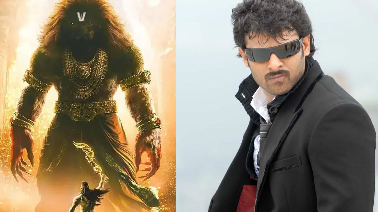 Mahavatar Narsimha | ప్ర‌భాస్ మ‌న‌సు గెలుచుకున్న‌ మ‌హావ‌తార్ న‌ర‌సింహ‌.. ప‌వ‌ర్ ఫుల్ విజ‌న్ అంటూ కామెంట్