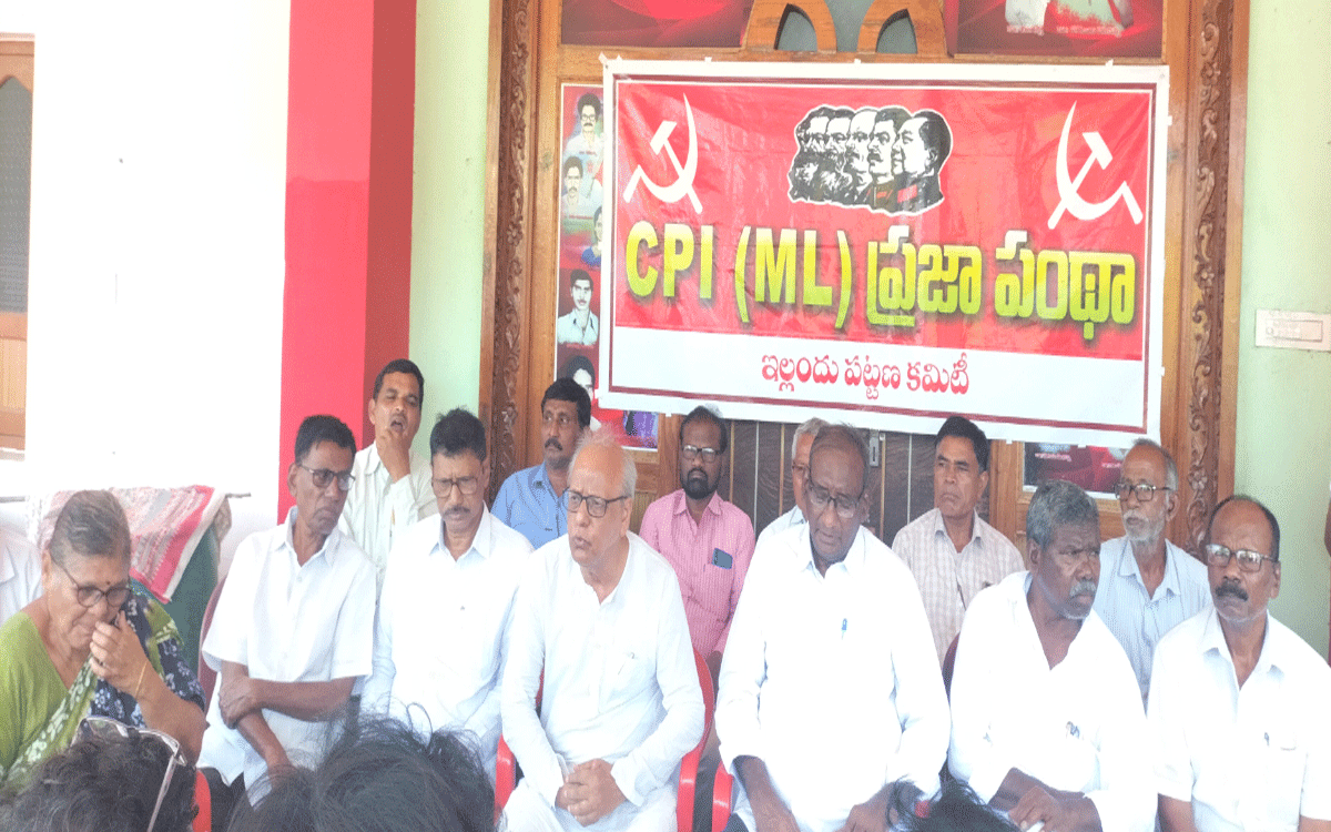 Yellandu : ప్రజల పక్షాన సీపీఐ(ఎంఎల్) మాస్‌లైన్ నిరంతర పోరాటం : ప్రదీప్ సింగ్ ఠాగూర్