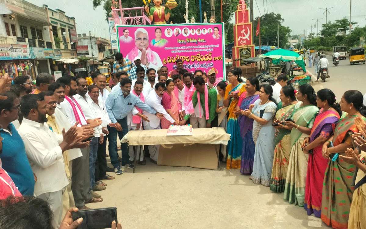 Yellandu : ఘ‌నంగా ఉద్యమ నేత దిండిగాల రాజేందర్ జ‌న్మ‌దిన వేడుక‌లు