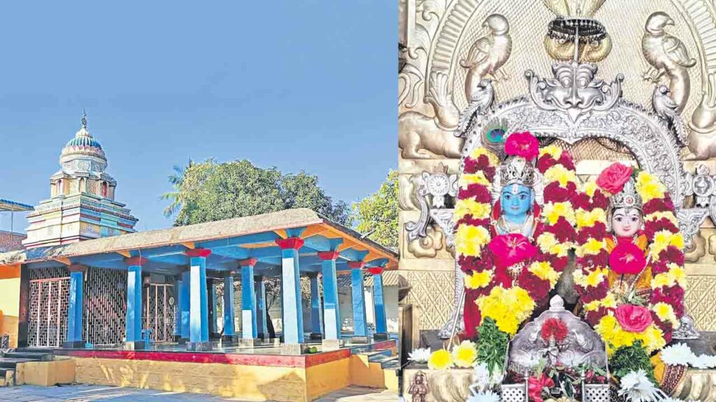 Ramanama Yatra