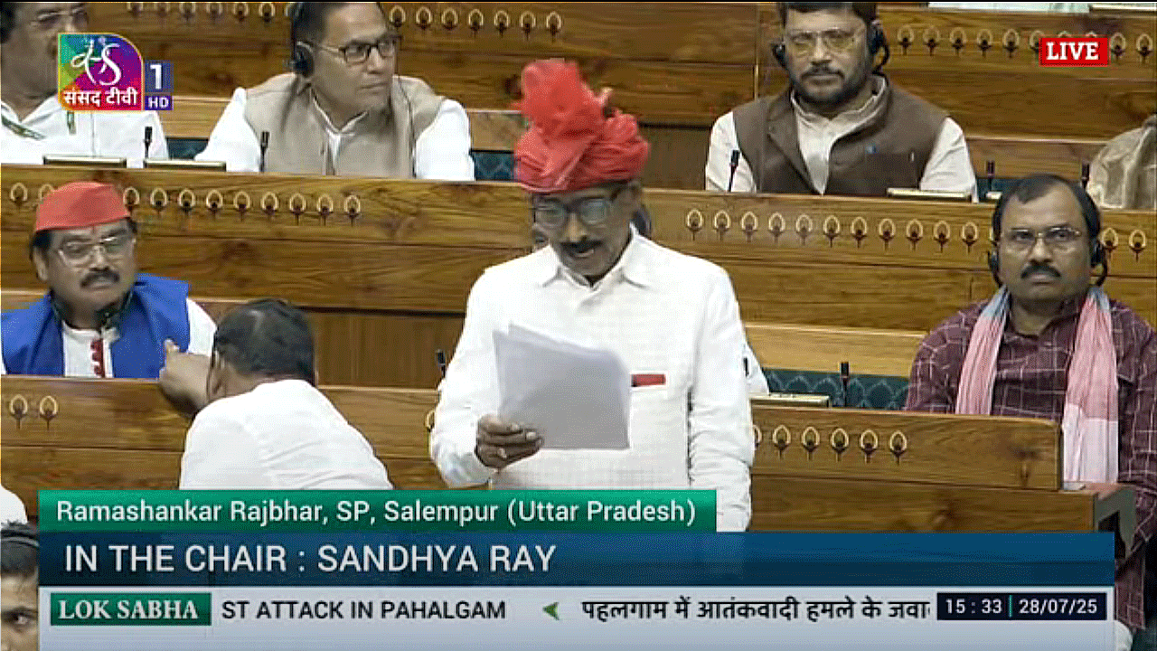 Operation Tandoor: ఆప‌రేష‌న్ తందూర్ కోరుకున్నాం : ఎంపీ రామ‌శంక‌ర్ రాజ్‌భ‌ర్‌