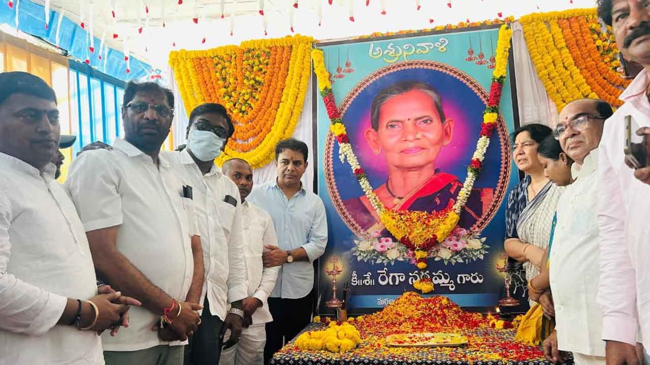 రేగా కుటుంబానికి కేటీఆర్‌ పరామర్శ
