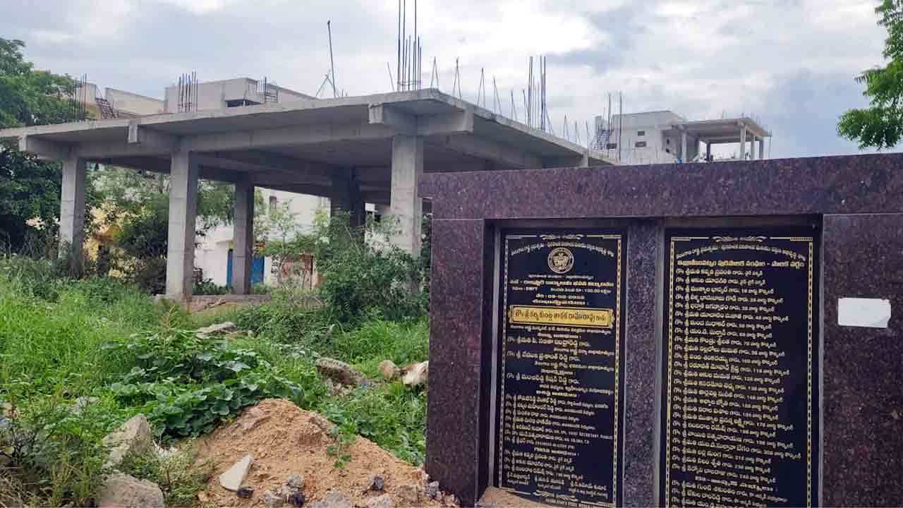 Sub Registrar Office | రిజిస్ట్రేషన్‌ కార్యాలయం సొంత భవన నిర్మాణ పనులు ఇప్పట్లో పూర్తయ్యేనా..?