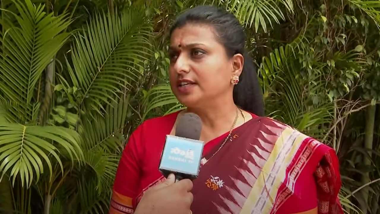 RK Roja | జగనన్నపై ఎలాంటి కుట్రలు చేస్తారో.. ఆందోళన వ్యక్తం చేసిన రోజా