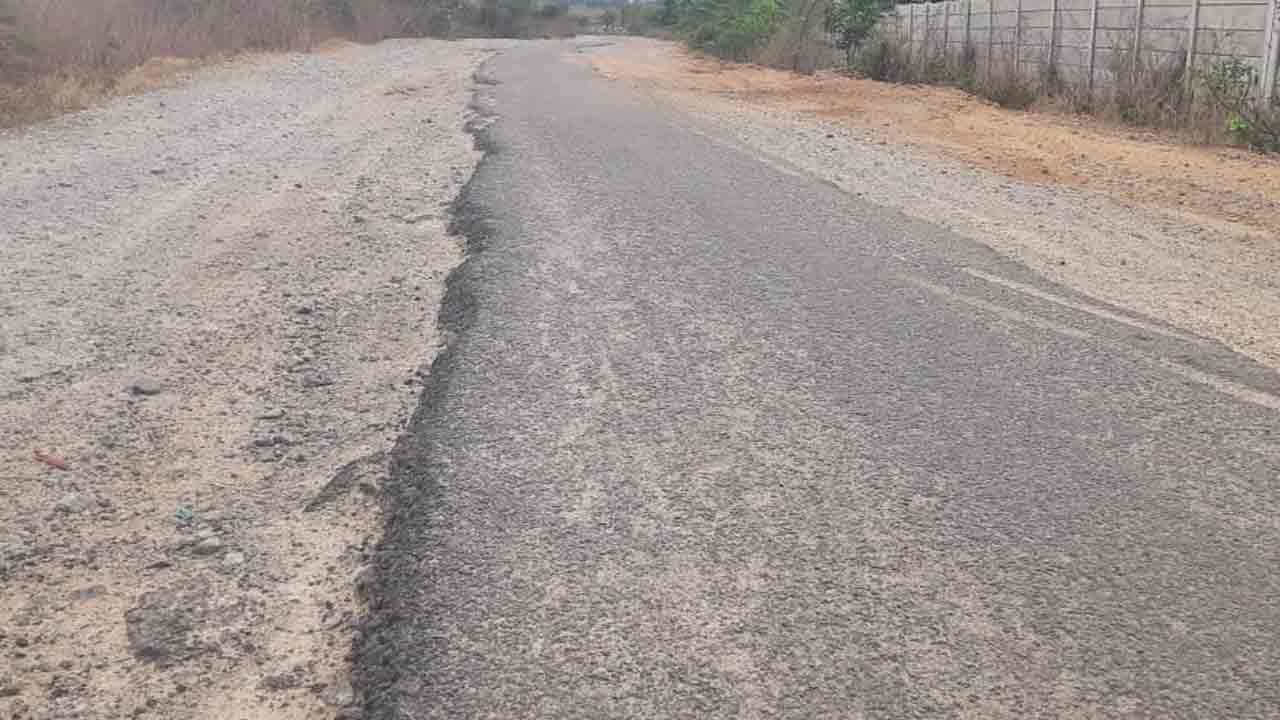 రోడ్డు ఇలా.. వెళ్ళేది ఎలా..? గతుకుల రోడ్డుతో నరకయాతన..!