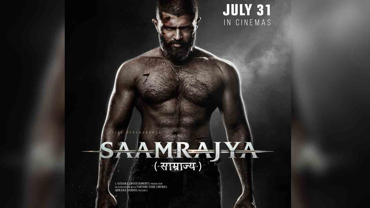 Saamrajya | హిందీలో ‘సామ్రాజ్య’ పేరుతో రాబోతున్న విజ‌య్ దేవ‌ర‌కొండ ‘కింగ్‌డ‌మ్’