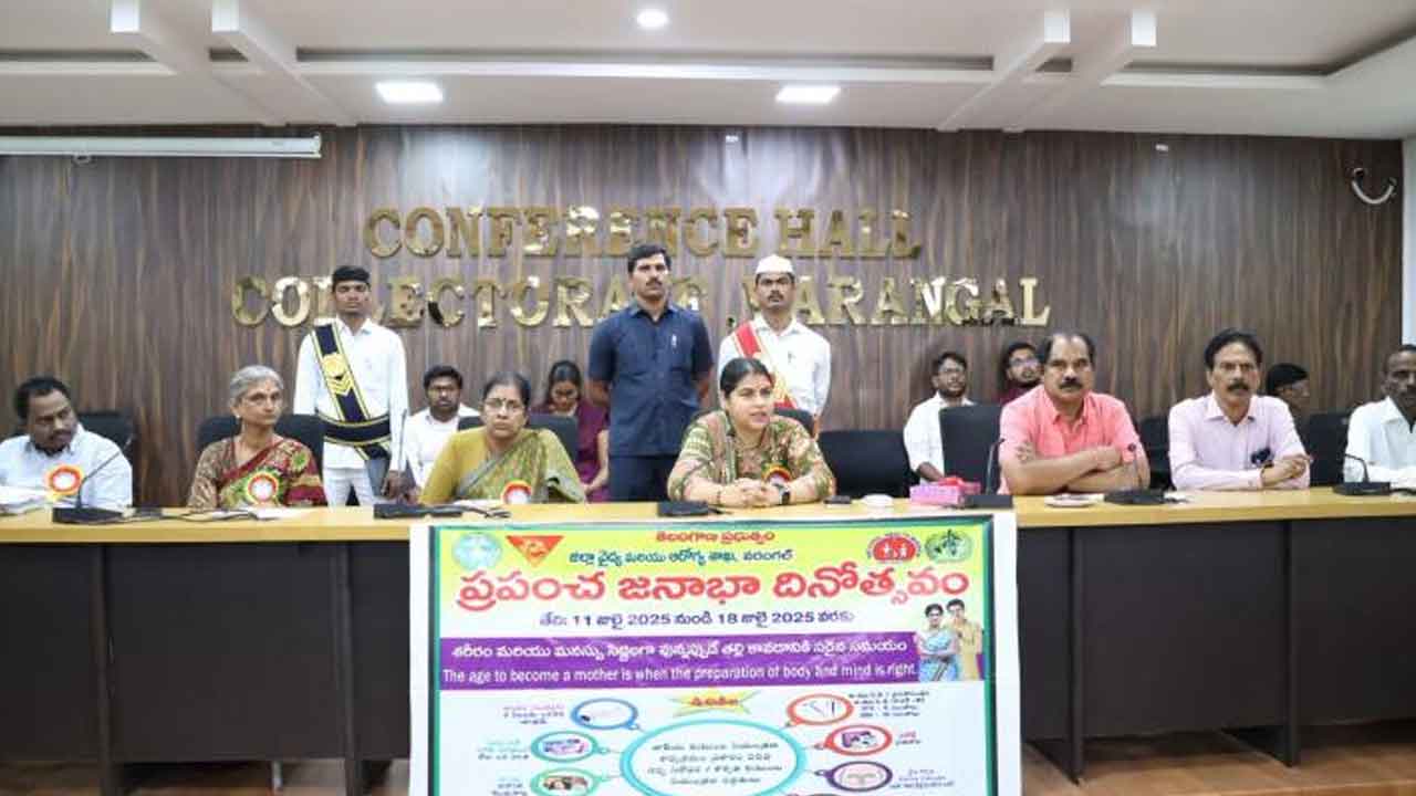 Collector Satya Sarada | జనాభా నియంత్రణ ఆవశ్యకతపై అవగాహన కల్పించాలి : కలెక్టర్‌ డాక్టర్‌ సత్య శారద