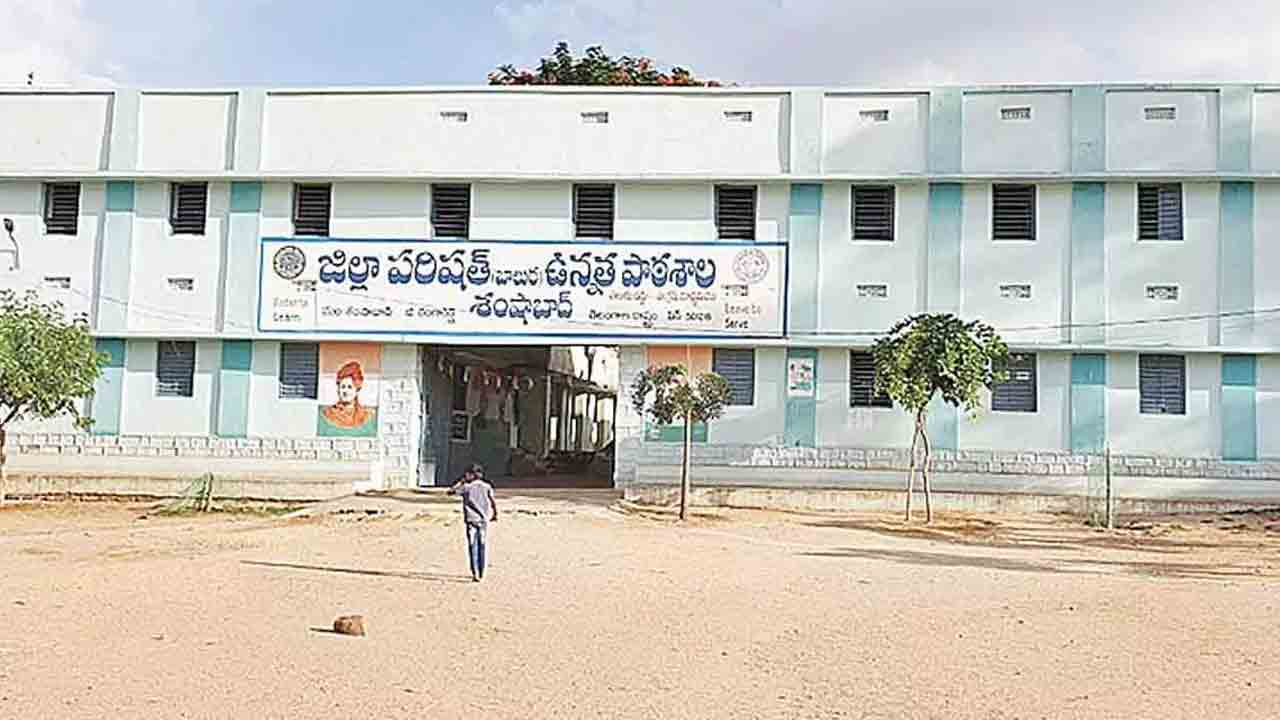 Shamshabad | చిన్న వర్షానికే.. చెరువును తలపిస్తున్న ప్రభుత్వ పాఠశాల ఆవరణ