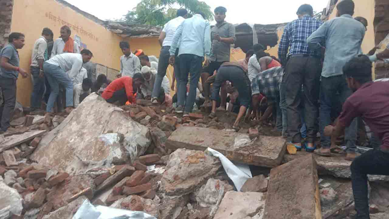 School Building Collapse | కుప్పకూలిన ప్రభుత్వ పాఠశాల భవనం.. నలుగురు చిన్నారులు మృతి