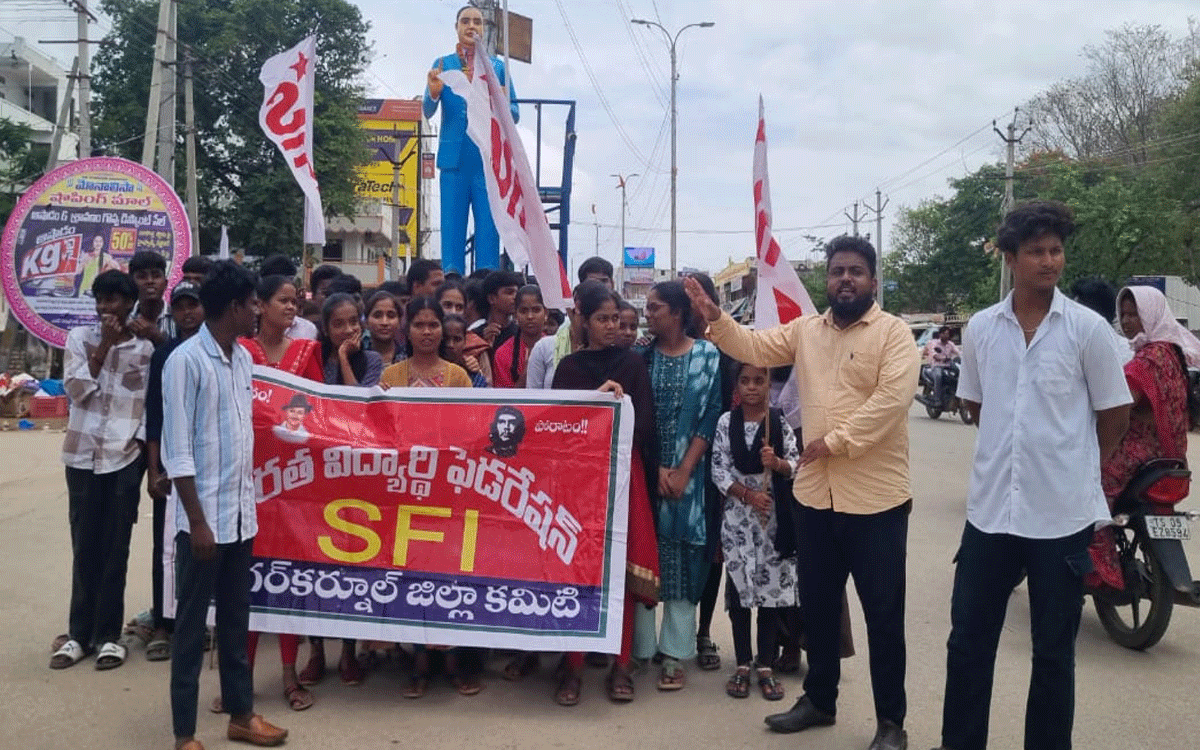 Achampeta Rural : పెండింగ్ స్కాల‌ర్‌షిప్స్‌, ఫీజు రీయింబ‌ర్స్‌మెంట్ విడుద‌ల చేయాలి : ఎండీ సయ్యద్