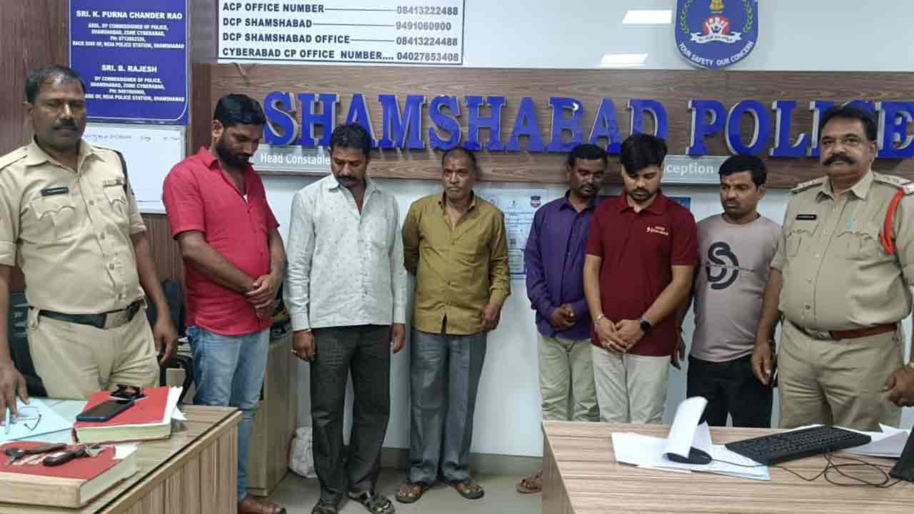 Shamshabad | పేకాట ఆడుతున్న ఆరుగురు అరెస్ట్