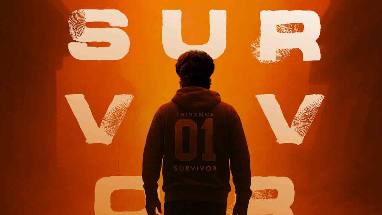 Survivor Documentary | శివరాజ్‌కుమార్ క్యాన్సర్ పోరాటంపై డాక్యుమెంట‌రీ.. టైటిల్ ఇదే.!