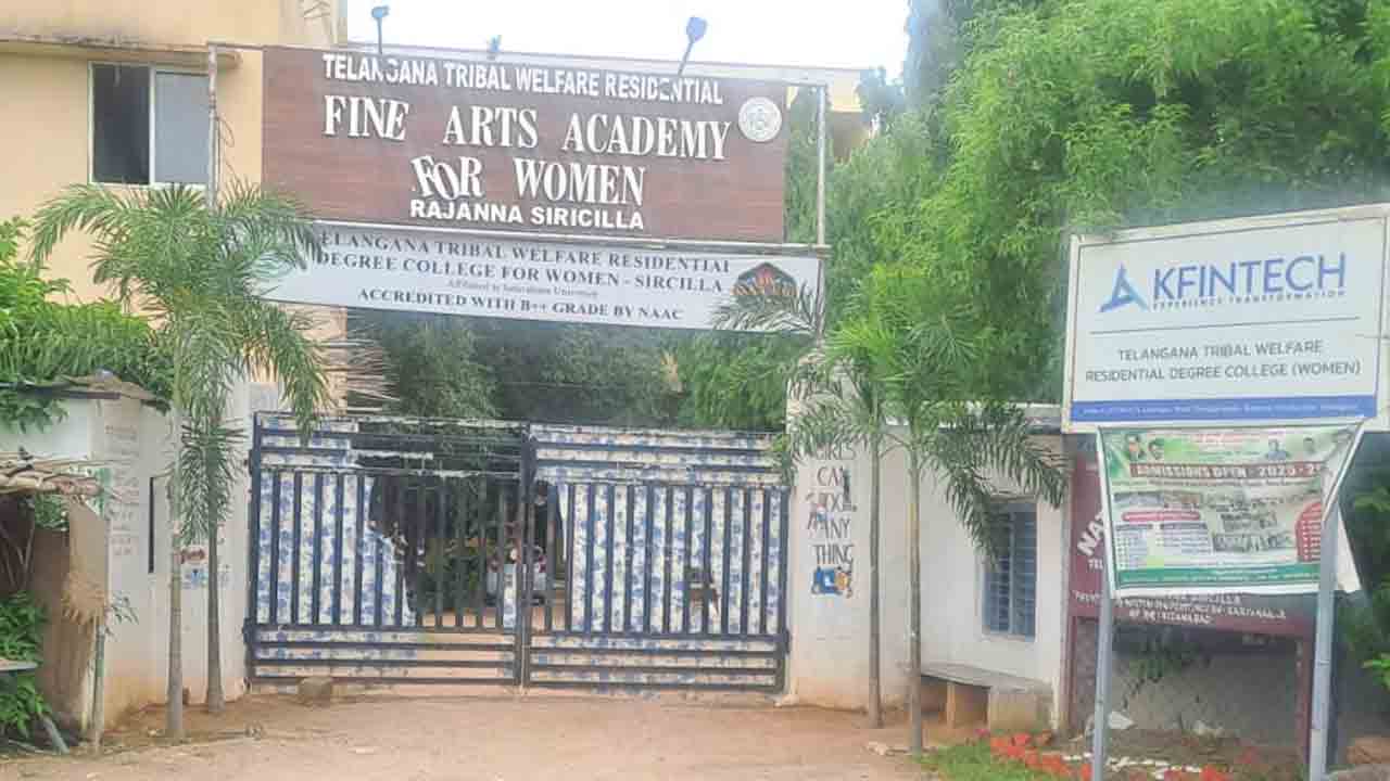 Sircilla | బీఆర్ఎస్ హెచ్చరికతో దిగొచ్చిన ప్రభుత్వం.. తీరిన గిరిజన విద్యార్థుల సమస్యలు