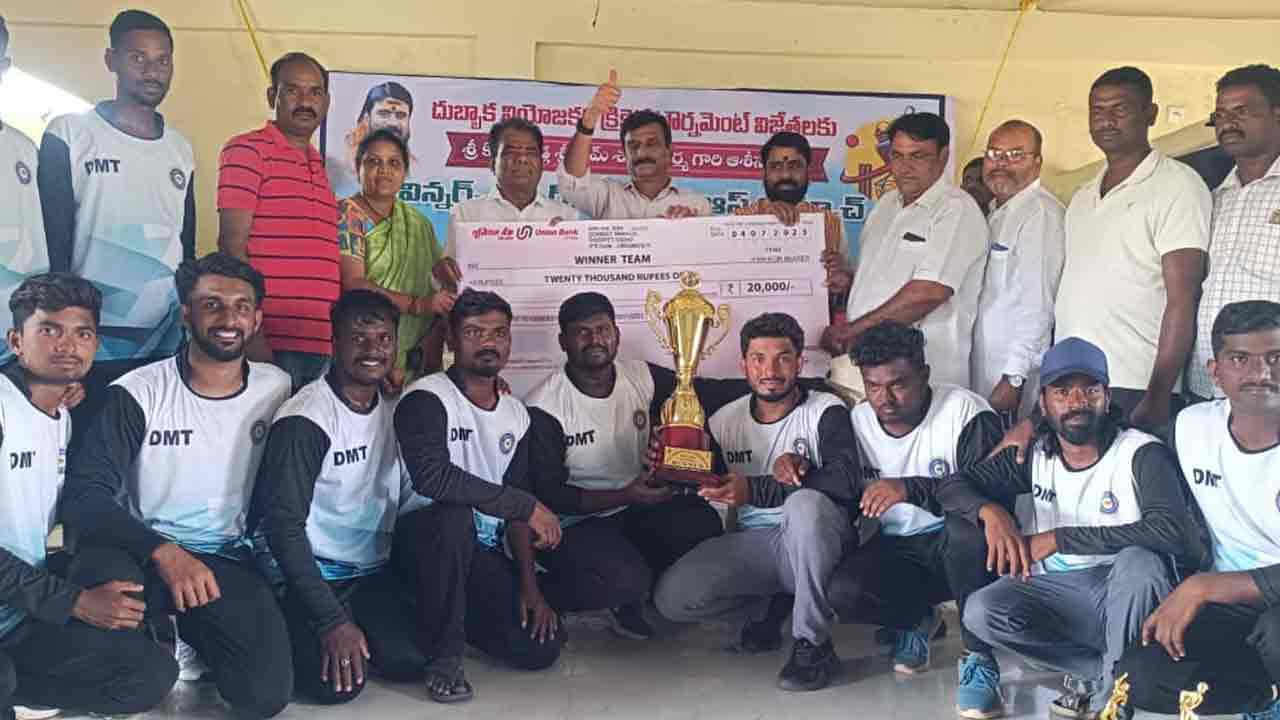 MLA Kotha Prabhaker Reddy | ప్రతిభ కలిగిన క్రీడాకారులకు ప్రోత్సహం కల్పిస్తాం : ఎమ్మెల్యే కొత్త ప్రభాకర్‌రెడ్డి