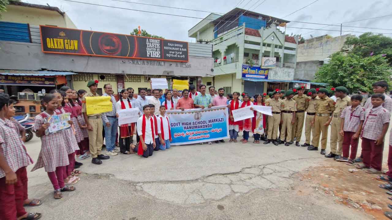 Markazee School | పొగాకు వాడకం నష్టాలపై మర్కజీ విద్యార్థుల వీధి నాటక ప్రదర్శన