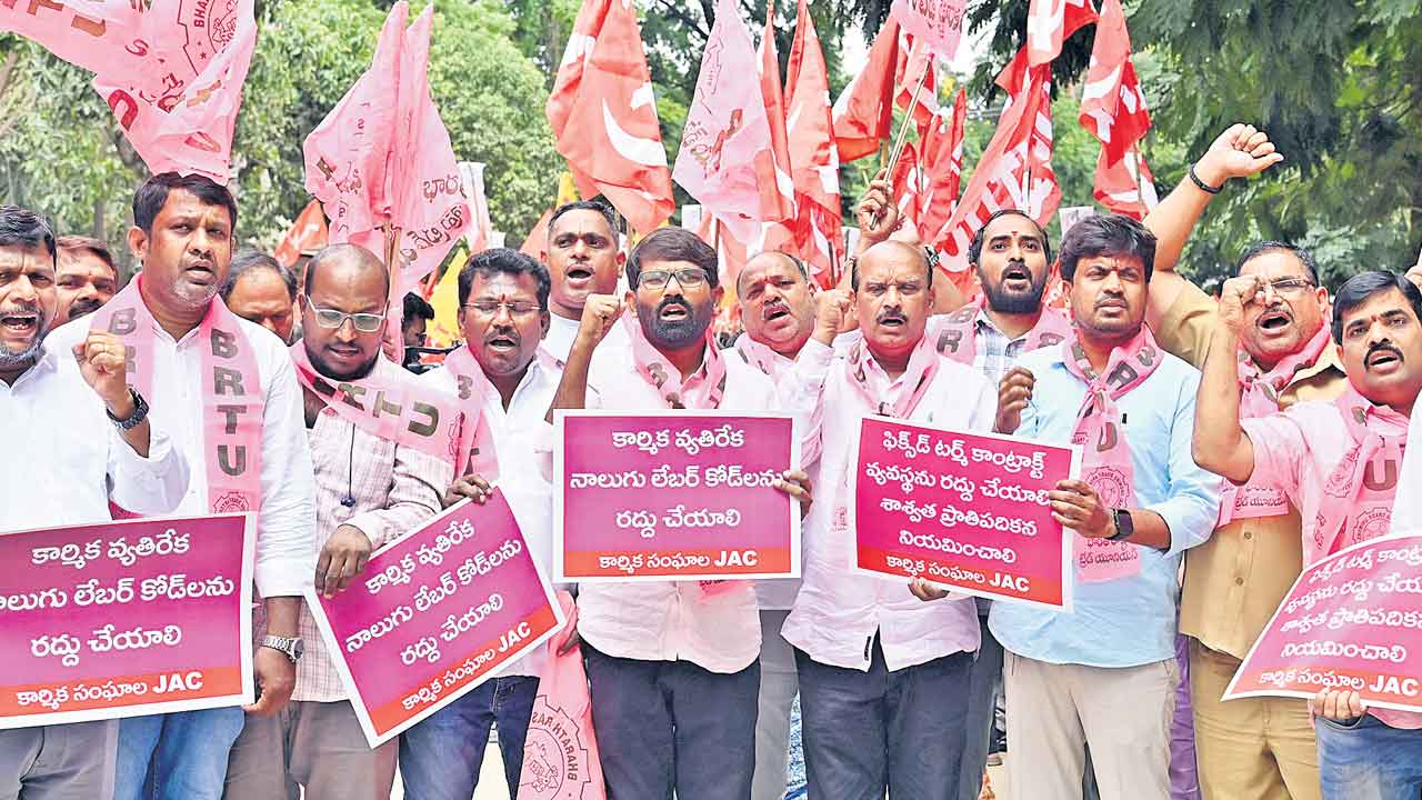 కదంతొక్కిన కార్మిక సంఘాలు