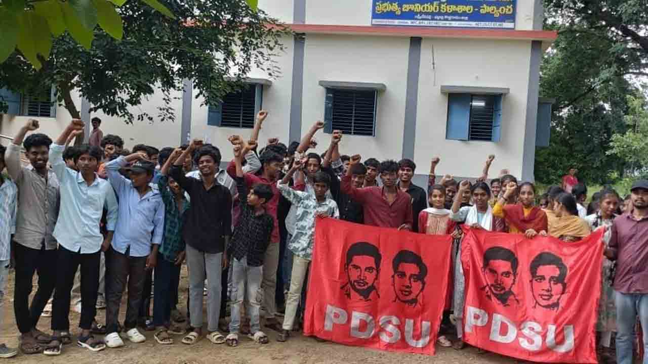 పీడీఎస్‌యూ ఆధ్వర్యంలో నిరసన