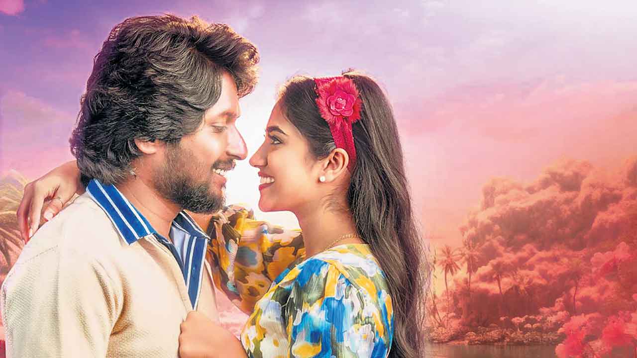 ఫీల్‌గుడ్‌ ఎంటర్‌టైనర్‌