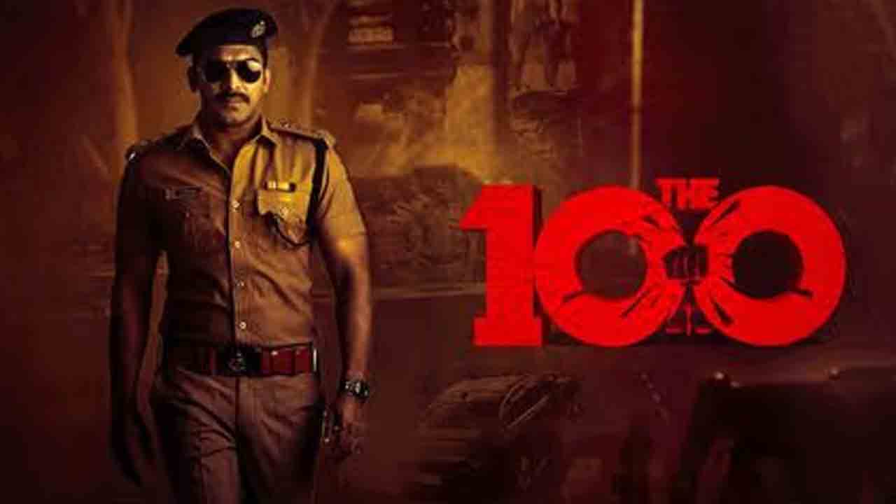 The 100 | ది 100లో ఐపీఎస్‌గా ఆర్‌కే సాగర్.. కొరియోగ్రాఫర్‌గా ఉజ్వల