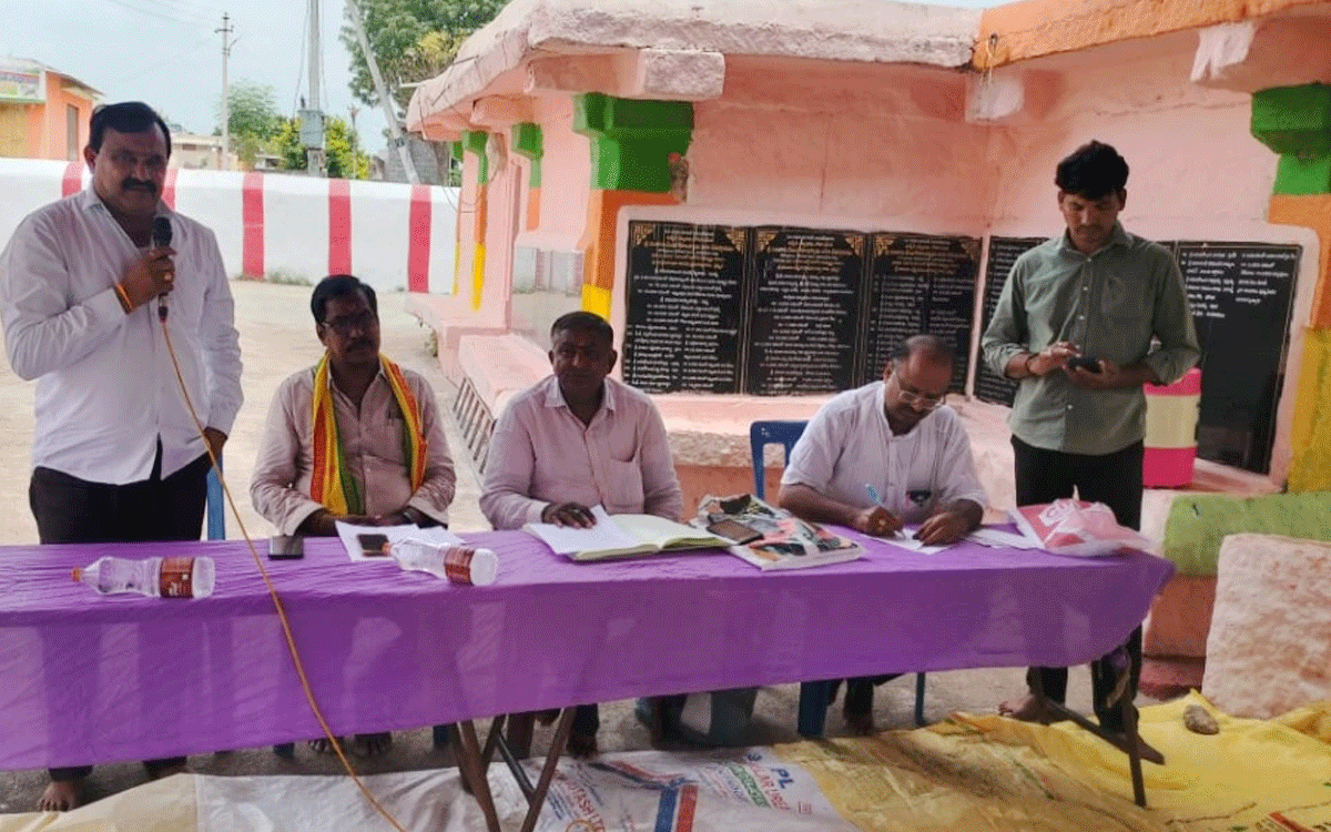 Kodada Rural : తొగర్రాయి వేణుగోపాలస్వామి ఆల‌య భూముల కౌలుకు వేలం