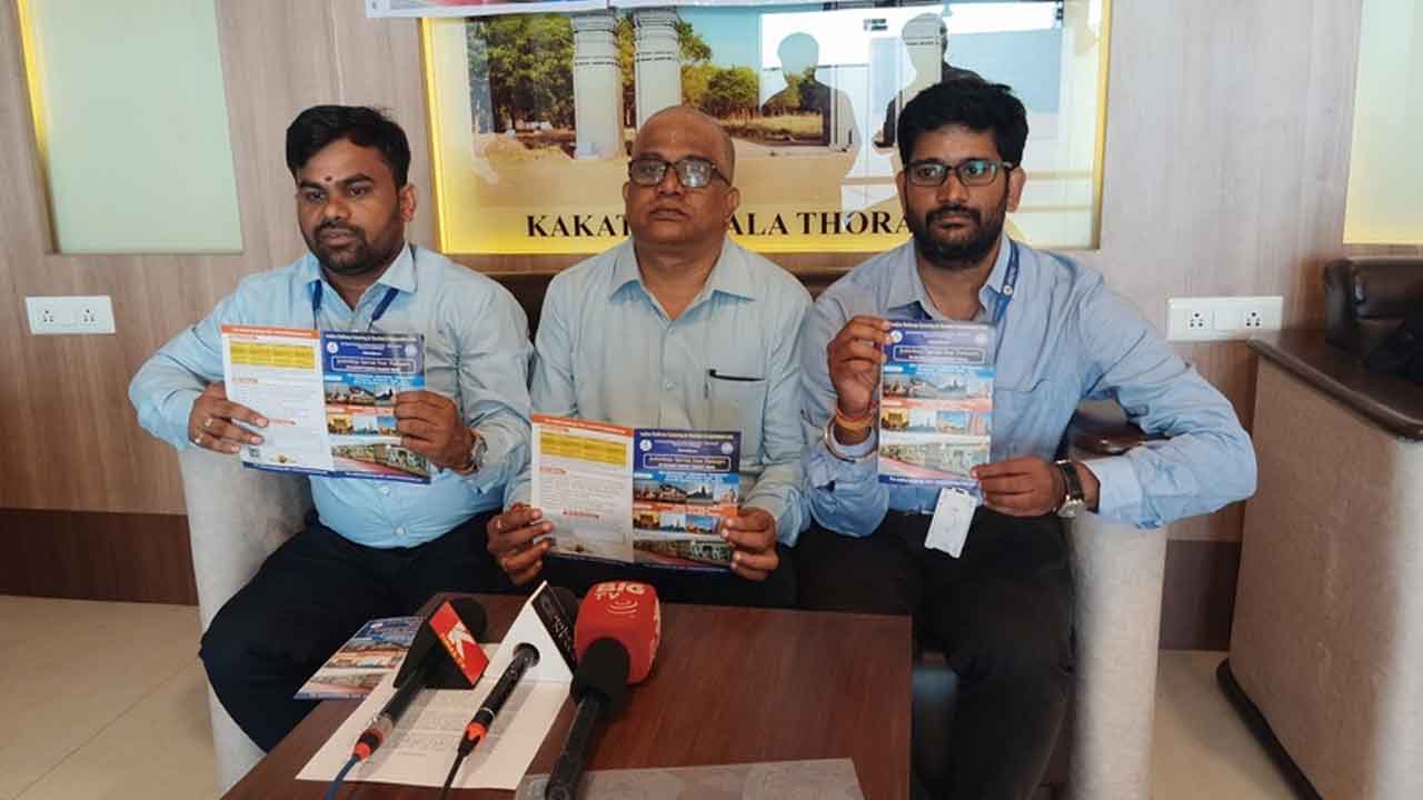 Special trains | తీర్థయాత్ర స్పెషల్ రైళ్లను సద్వినియోగం చేసుకోండి : పివి వెంకట్