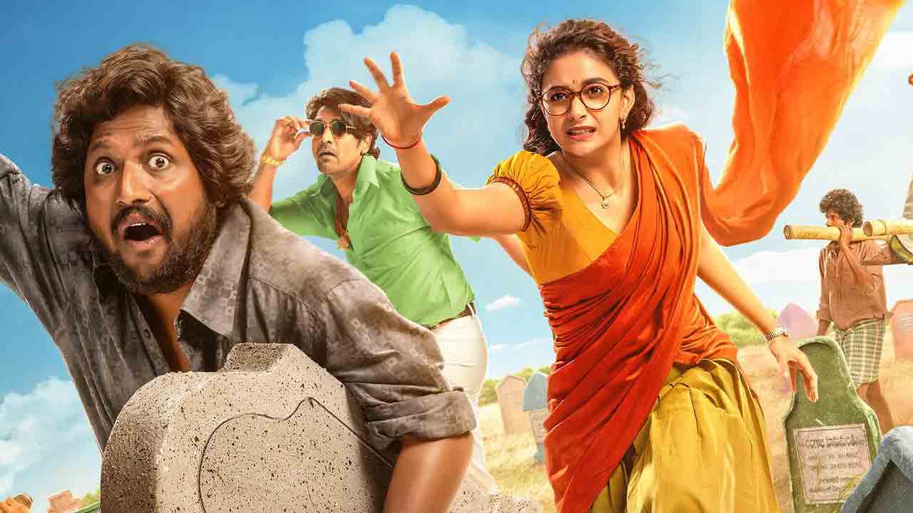 Uppu Kappurambu Review | ‘ఉప్పు కప్పురంబు’ రివ్యూ.. కీర్తిసురేశ్ కొత్త సినిమా ఎలా ఉందంటే.!