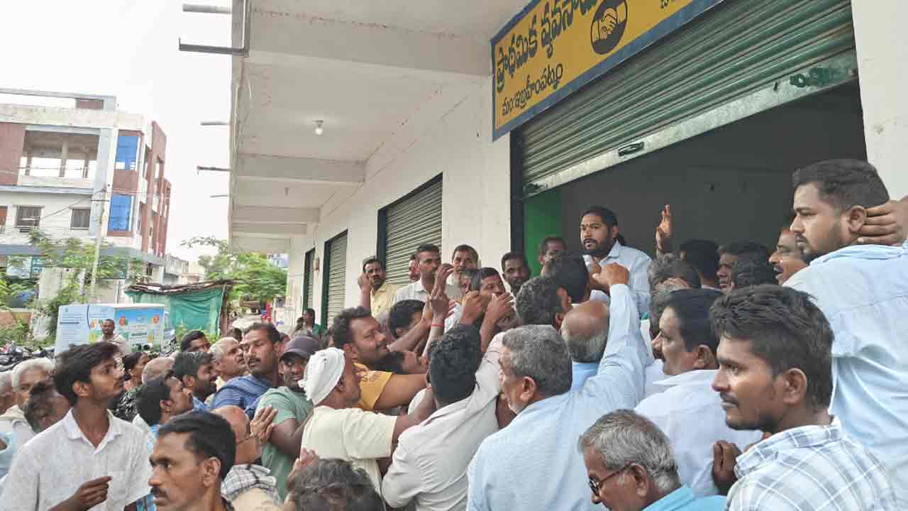 Ibrahimpatnam | యూరియా కోసం రైతుల తిప్పలు