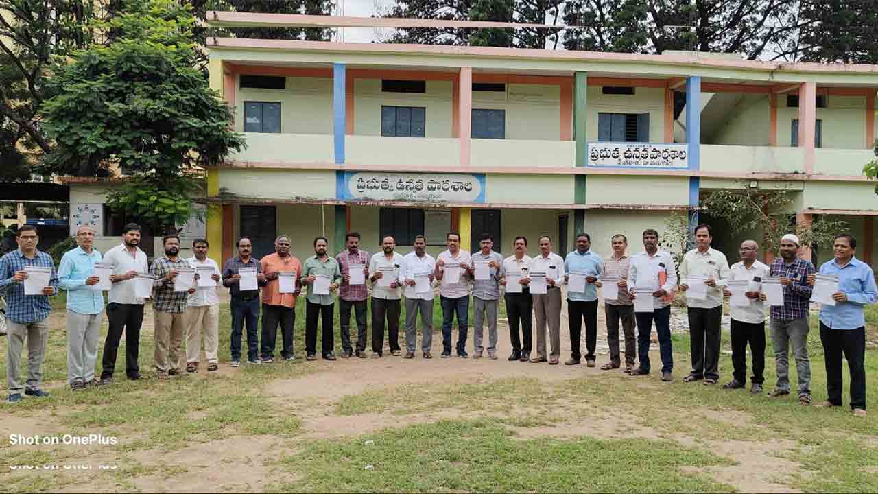 ఉపాధ్యాయ, విద్యారంగ సమస్యలను పరిష్కరించాలి.. 1న ఏకశిలాపార్కు వద్ద యూఎస్పీసీ ధర్నా