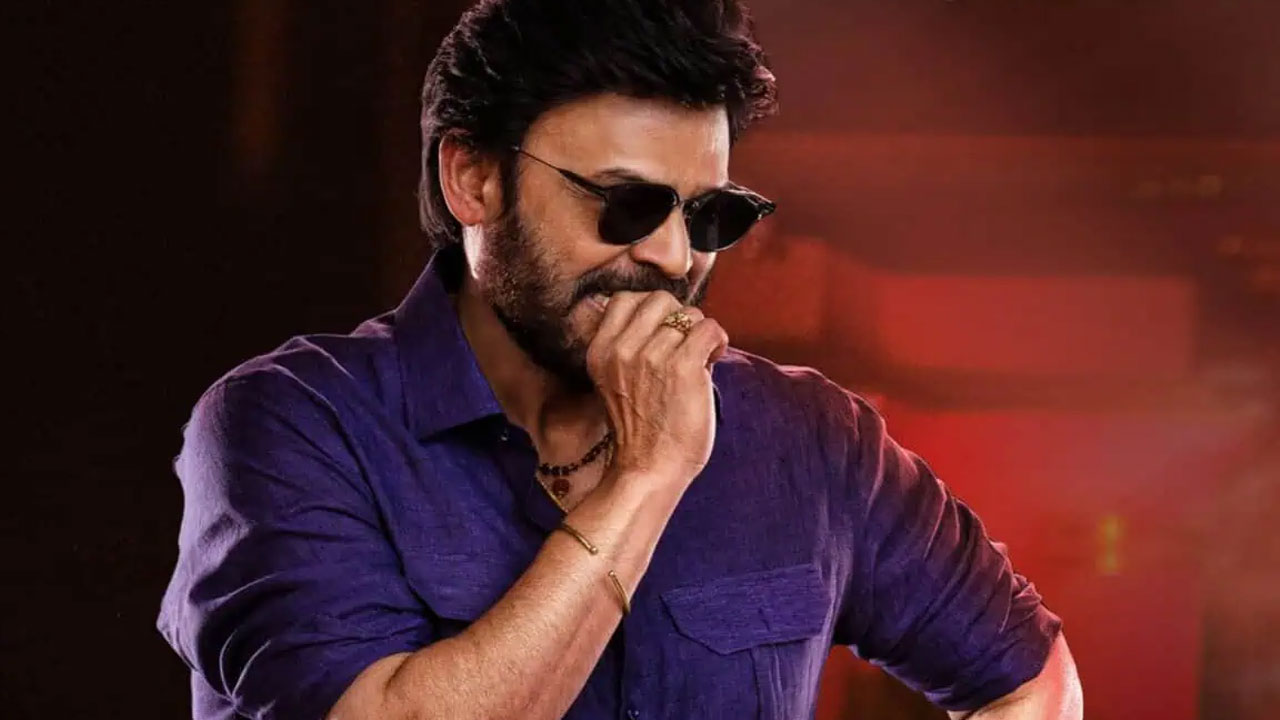 Venkatesh | వెంకటేష్ లైనప్ చాలా పెద్దదే.. చిరంజీవి చిత్రం గురించి ఏమన్నారంటే..!