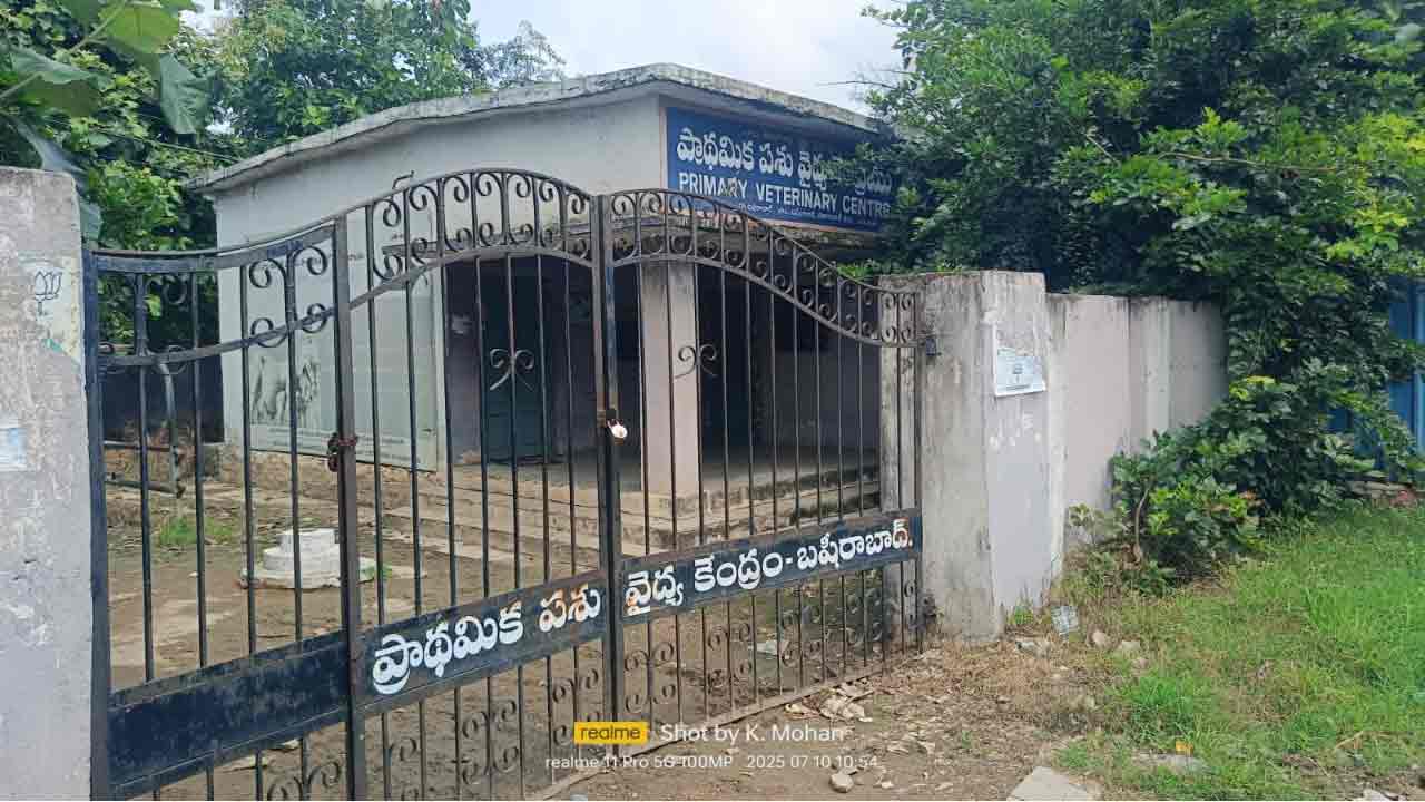 Vikarabad | అటెండరే డాక్టర్‌…! గత ఆరు నెలలుగా పశువైద్యుడి పోస్టు ఖాలీ