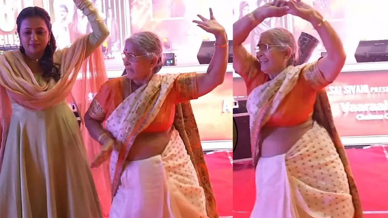 Viral Vayyari Song | వైర‌ల్ వ‌య్యారి పాట‌కి ఈ బామ్మ వేసిన స్టెప్పులు చూస్తే నోరెళ్ల‌పెట్ట‌డం ఖాయం.!