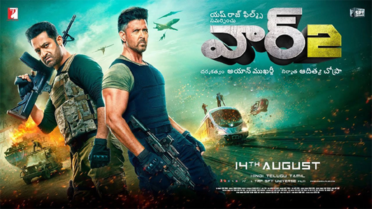 NTR Vs Hrithik Roshan |  వార్ 2 సెట్స్‌లో డ్యాన్స్‌తో దుమ్ము లేప‌బోతున్న‌ స్టార్ హీరోలు!