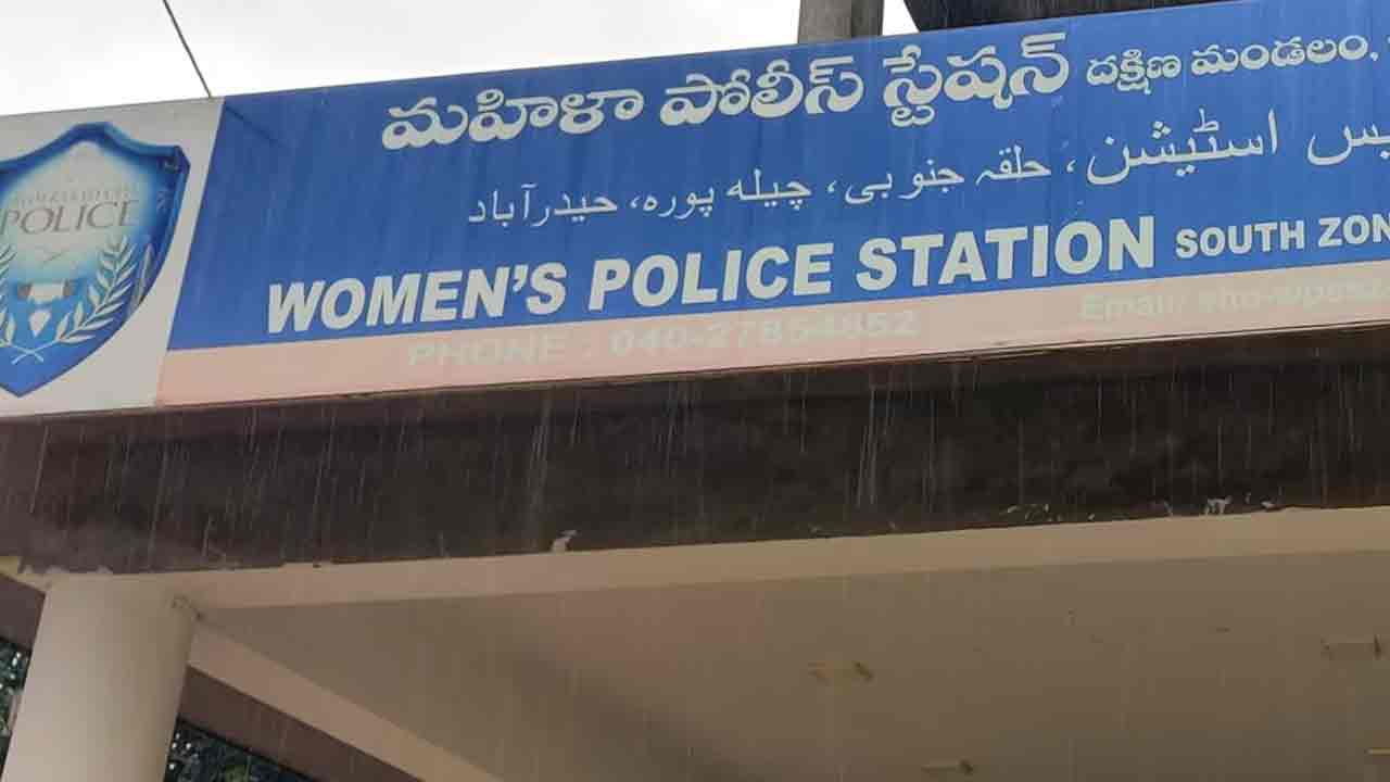 Hyderabad | పోలీస్ స్టేషన్ నుండి ఐదుగురు మహిళలు ప‌రార్