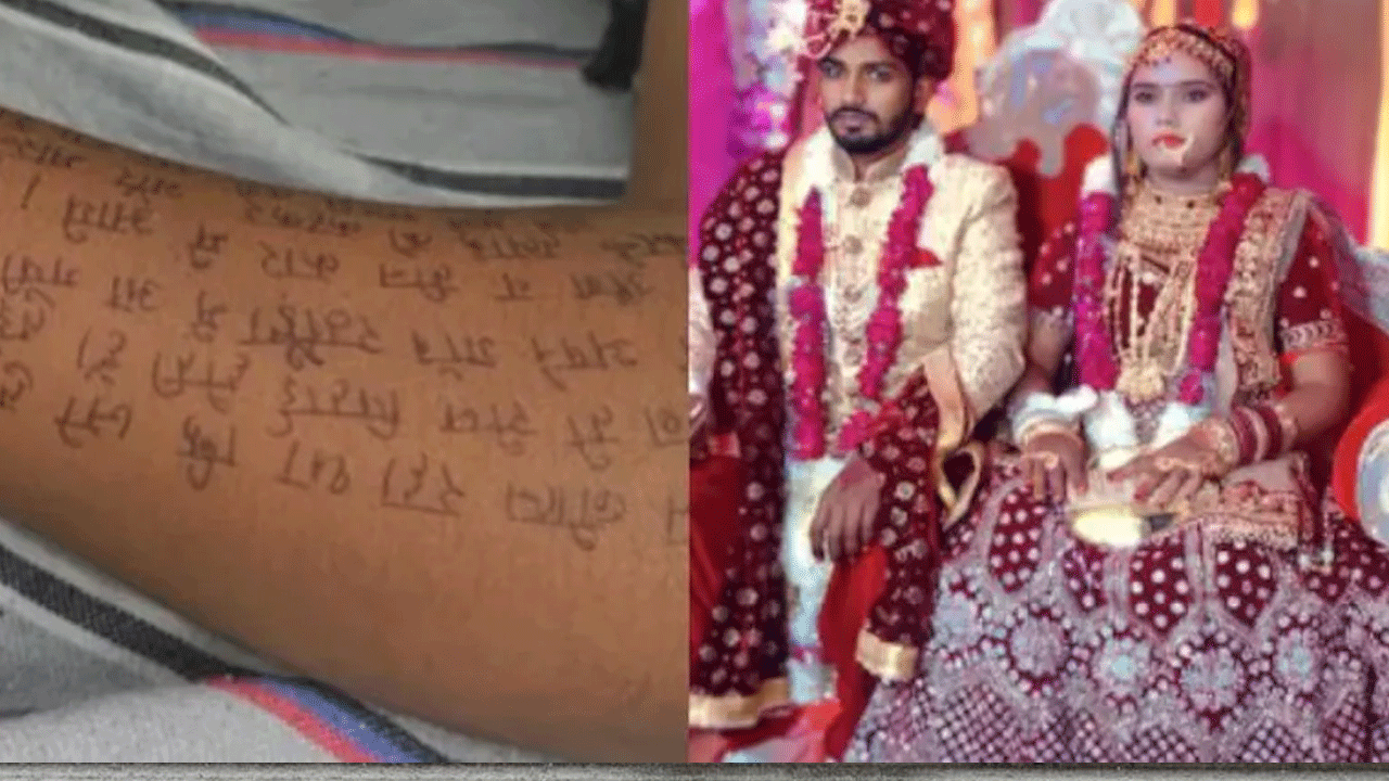 Woman Suicide: కాళ్లు, చేతులు, క‌డుపుపై సూసైడ్ నోట్ రాసి.. క‌ట్నం వేధింపులు త‌ట్టుకోలేక‌ ఆత్మ‌హ‌త్య‌