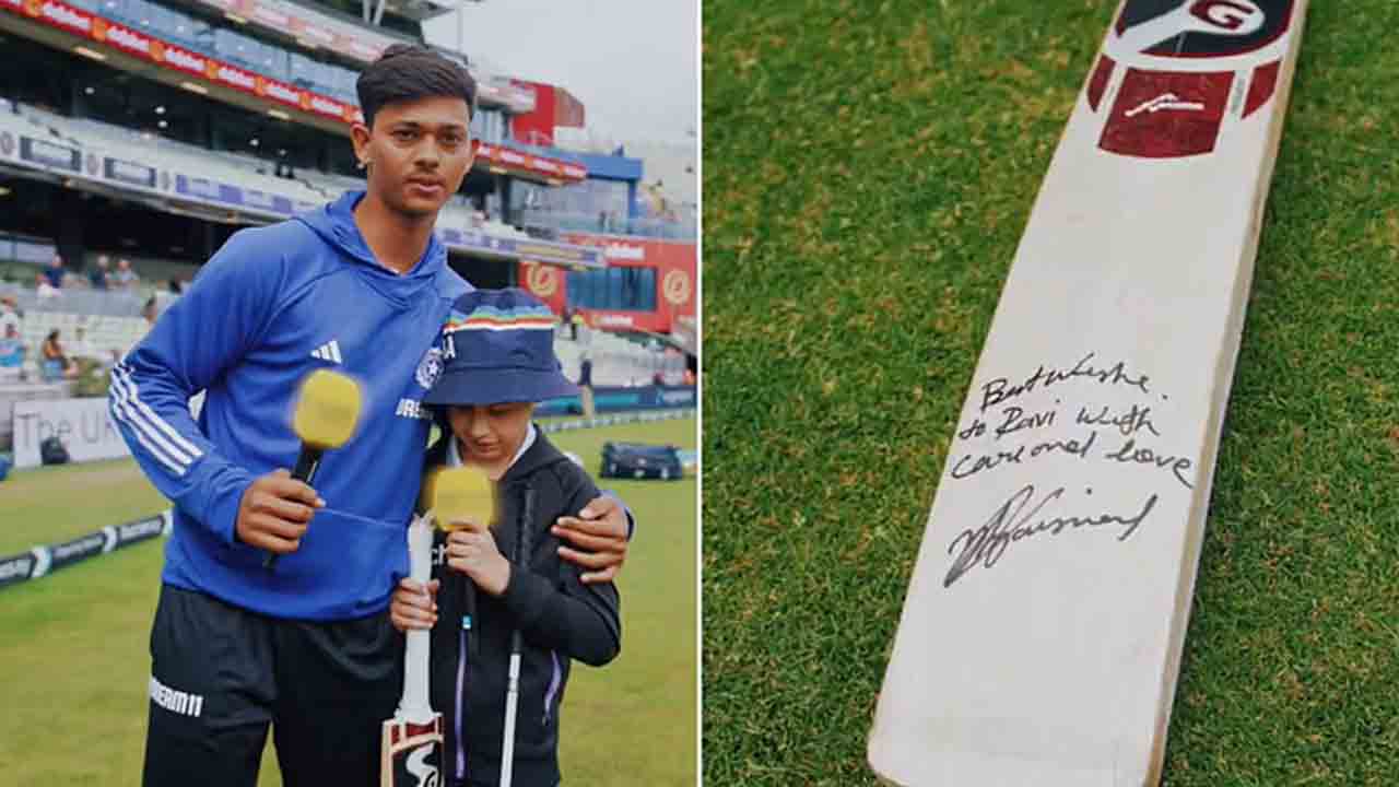 Yashasvi Jaiswal | వీరాభిమానికి బహుమతిగా బ్యాట్.. పొంగిపోయిన చిన్నారి..!