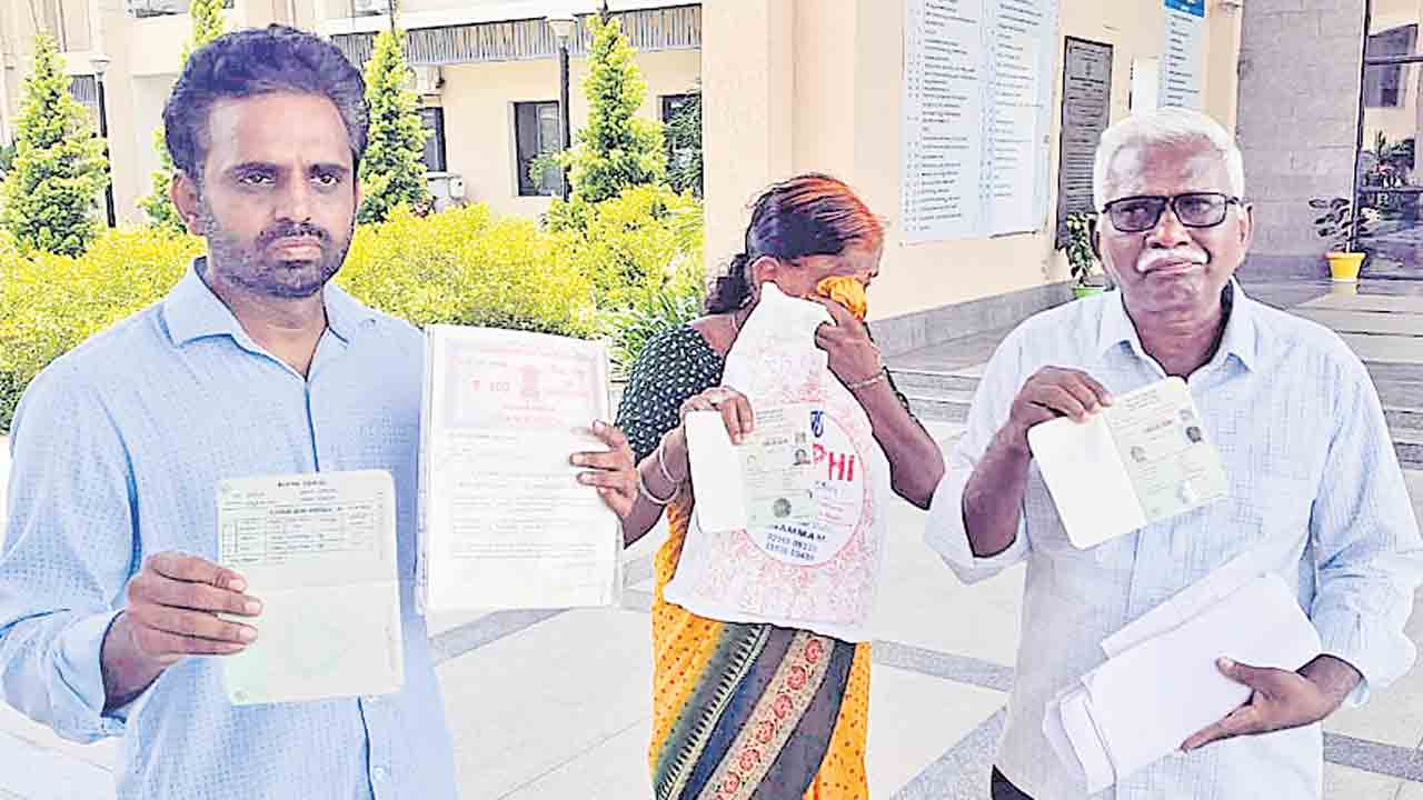 మా భూమి మాకు అప్పగించండి