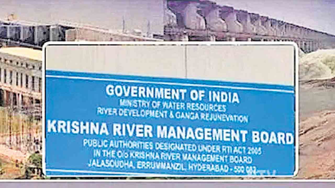 KRMB | కేఆర్‌ఎంబీలో ఏపీ పెత్తనం.. బోర్డులో తెలంగాణ అధికారులేరి?