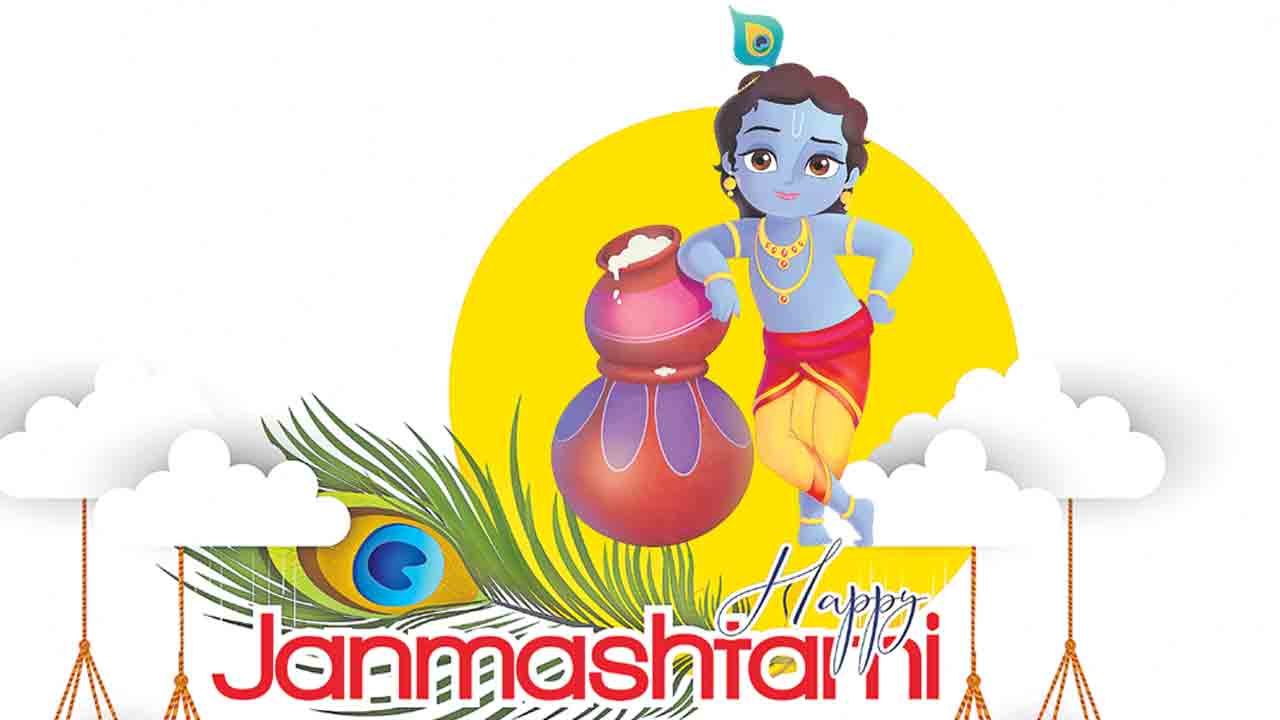 Janmashtami | కృష్ణతత్వం.. విశ్వవ్యాప్తం!