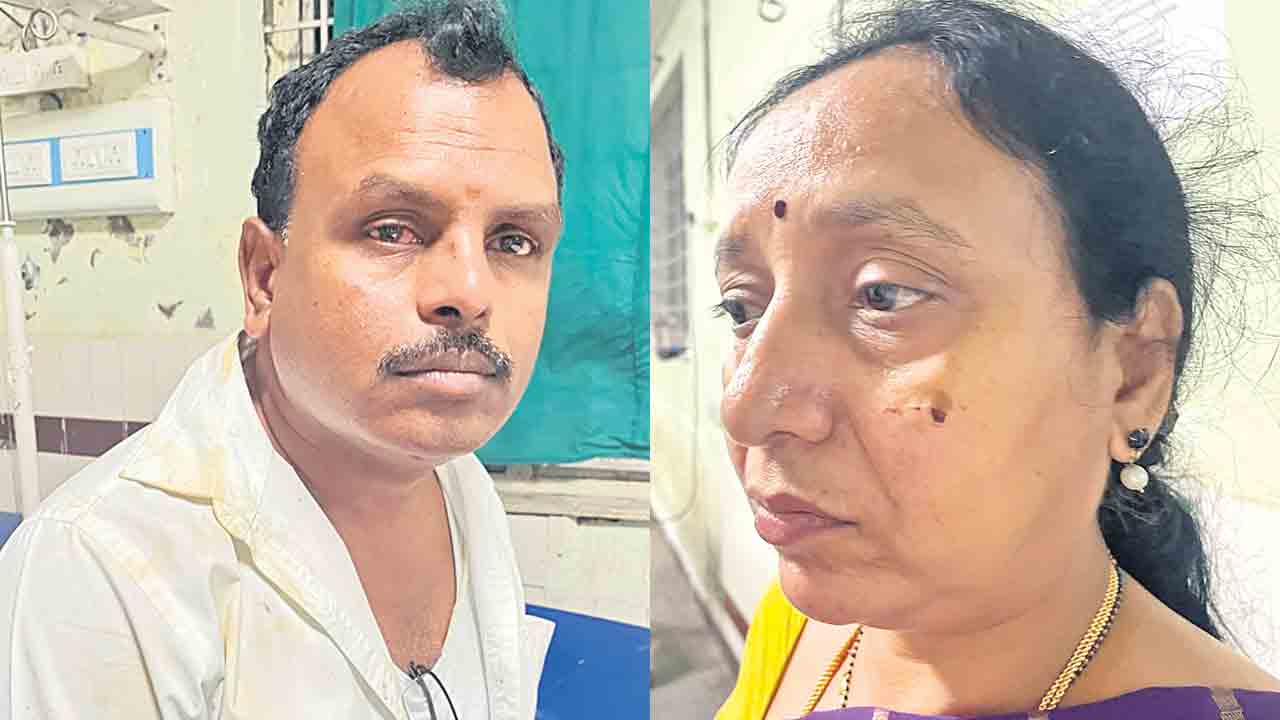 పోలీస్‌ సైరన్‌తో వెంబడించి..పెప్పర్‌ స్ప్రే కొట్టి కుటుంబంపై దాడి